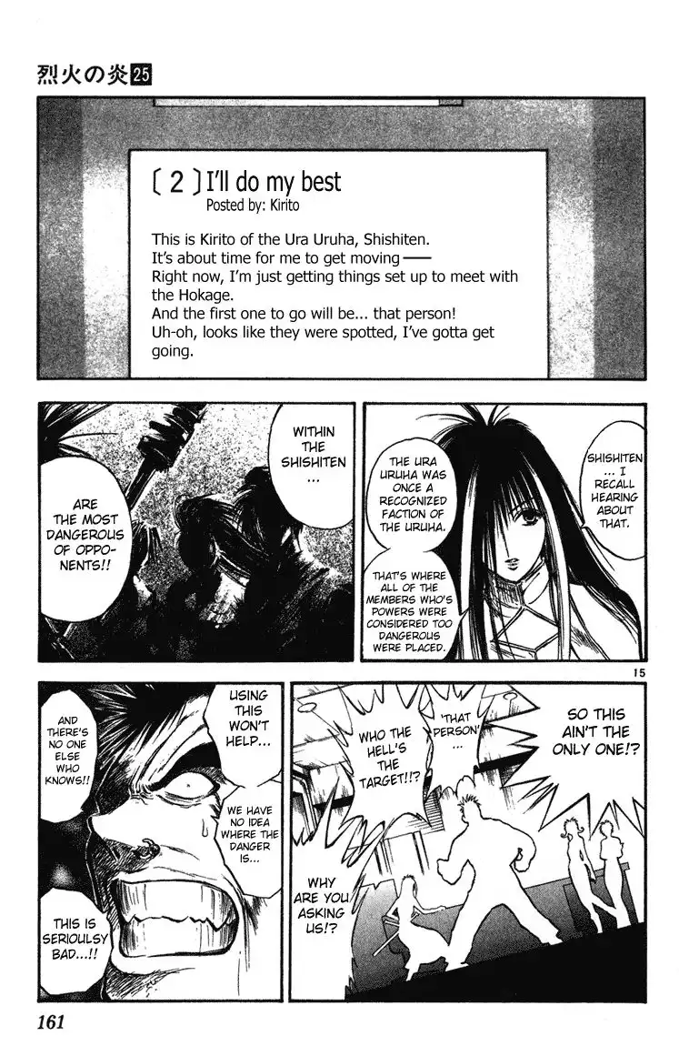 Flame of Recca Chapter 246 15